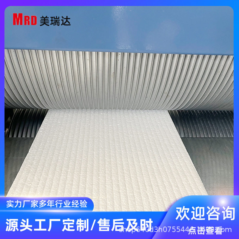 泡沫板压花机防滑钢板压花机设备可设计花纹和Logo图案质量保证