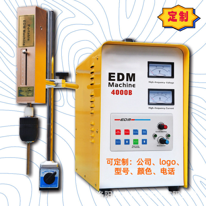 取断丝锥电火花机大功率电火花打孔机取断螺丝便携式取断丝锥机