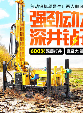 岩石打井机 履带气动钻井机 大口径地质勘探深孔钻机柴油打井机