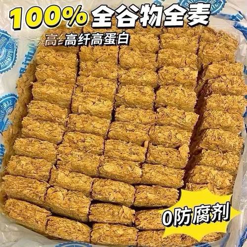 全麦脆麦片燕麦脆原味0高蛋白低糖添加饱腹代餐能量即食健身速食