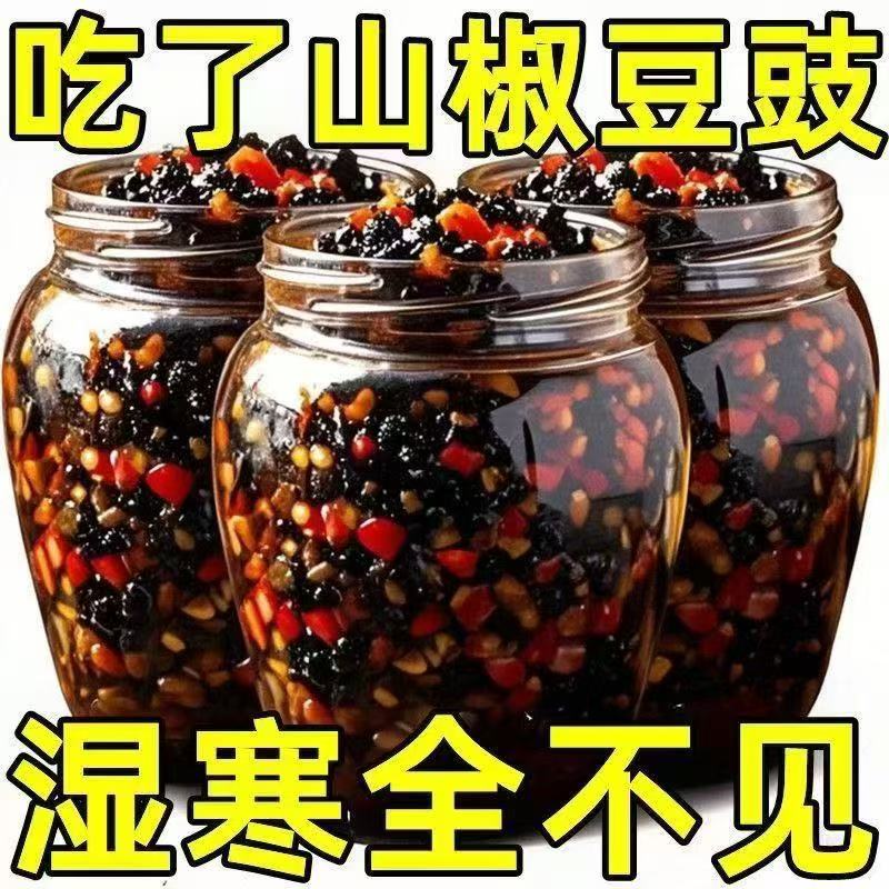 特价2瓶】农家酱豆豉湖南香辣下饭菜野山椒豆豉开胃豆瓣酱花草茶