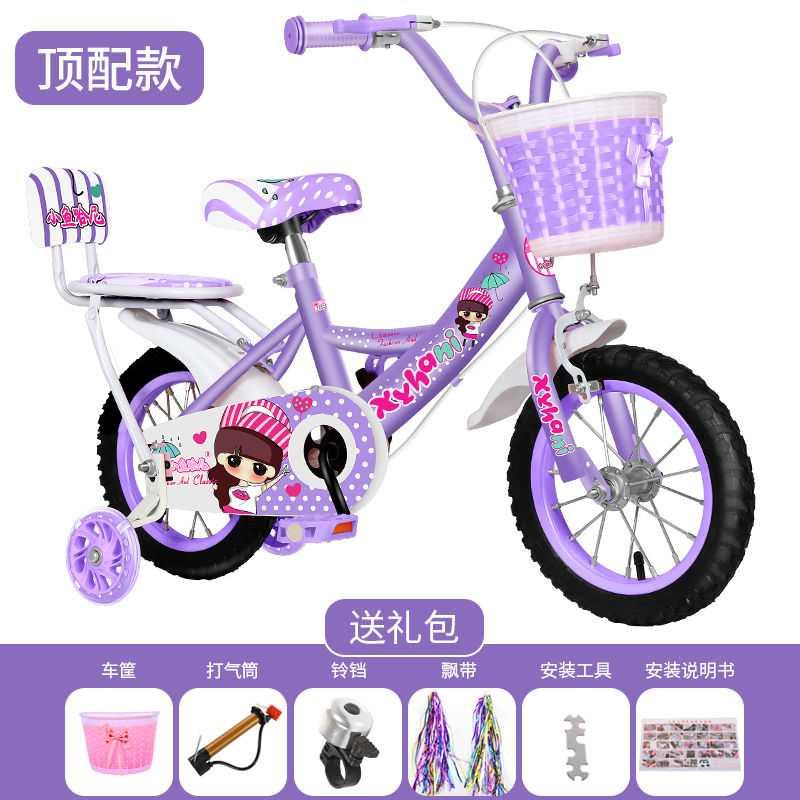 。儿童小单车f3一8岁自行车2-5-6-7--9-10女孩脚踏宝宝4童车公主