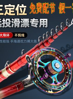 滑漂专用前d打竿谷麦竿19调三定位碳素超轻超硬钓鱼竿湖库野钓大