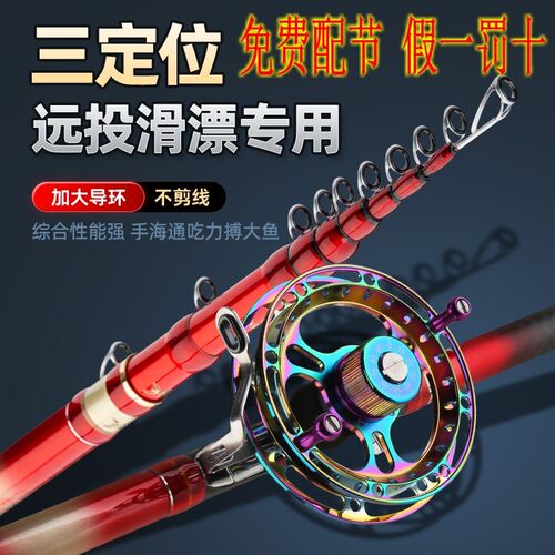 滑漂专用前d打竿谷麦竿19调三定位碳素超轻超硬钓鱼竿湖库野钓大