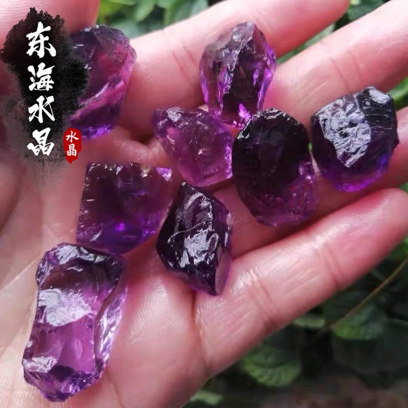 深色乌拉圭天然紫水晶原石大块裸石吊坠项链长链雕刻料原石吊坠