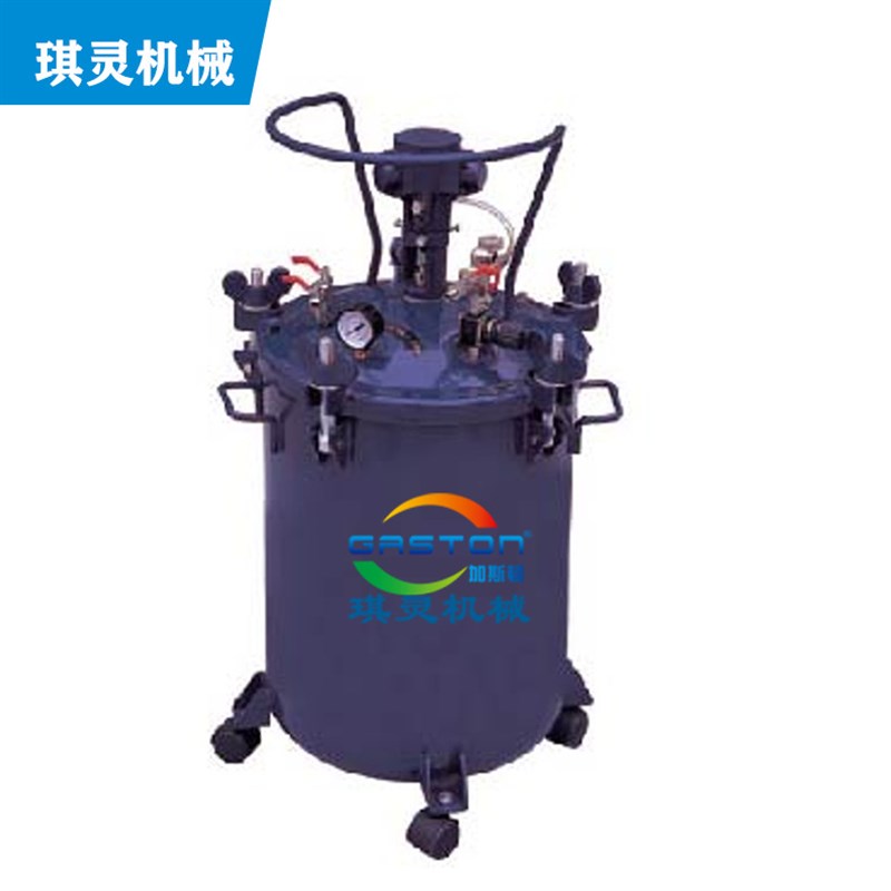 工厂自动搅拌胶水点胶用压力桶20L 油漆搅拌不锈钢内桶喷机