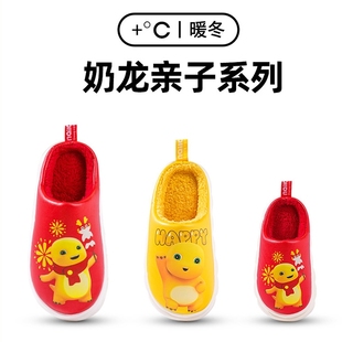 宝宝防滑保暖x可爱毛绒外穿防水男女厚底秋冬季 奶龙儿童棉拖鞋 棉