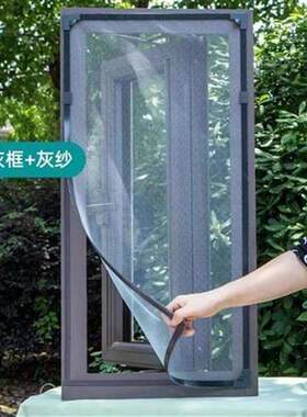 。防蚊虫窗帘订f制卫生间纱t窗网自装透风遮阳加T厚拆卸强磁磁性