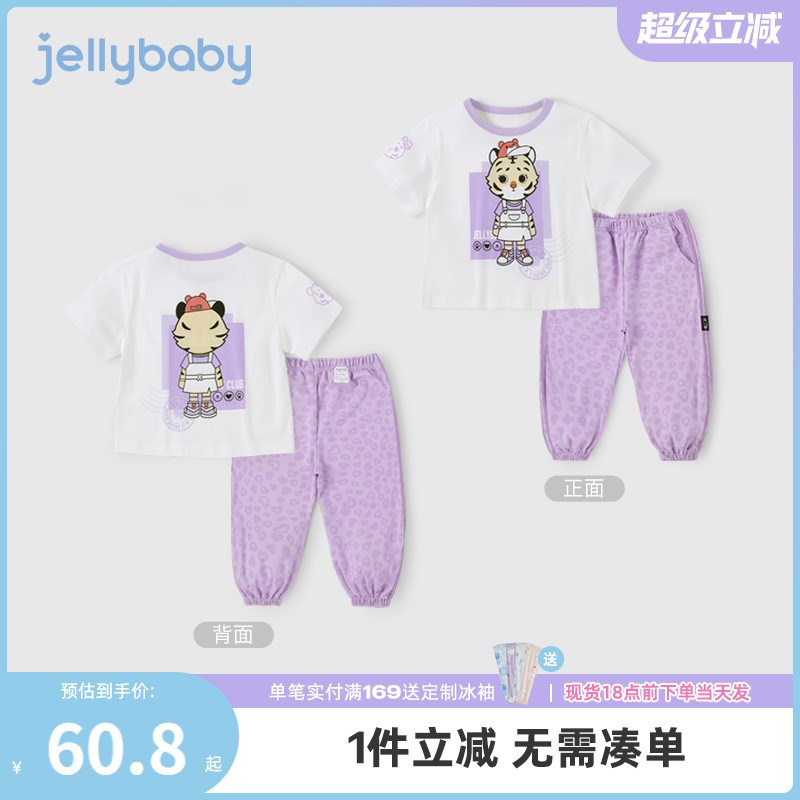 女童运动套装2岁儿童夏装紫色短袖婴儿夏天薄款3女宝宝夏季两件套