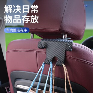 汽车小挂钩座椅背车载后靠背车用A后排小车内上多功能收纳内饰用