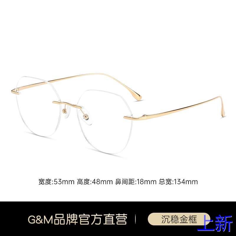 超轻纯钛无框近视眼镜框女u感可配级度数纯欲无边框眼睛镜架新款