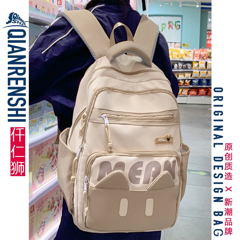书包女初中生大容量结实耐用女生小学生2025新款双肩包高中生女