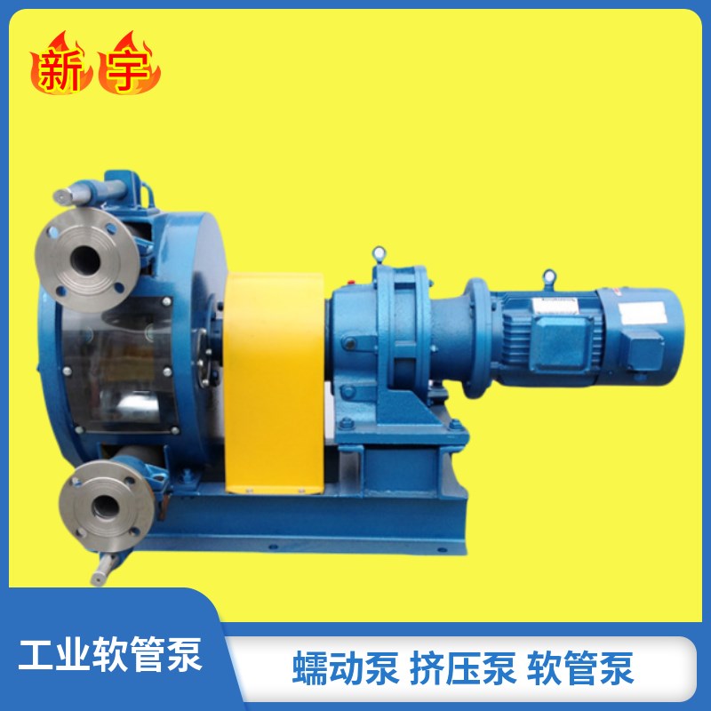 工业软管泵 挤压泵 蠕动泵 砂浆泵 软管泵 Q挤压管 软管泵软管