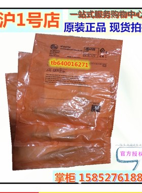 易福门IFW204 IFW202 IER200 IFRQ200 IER203