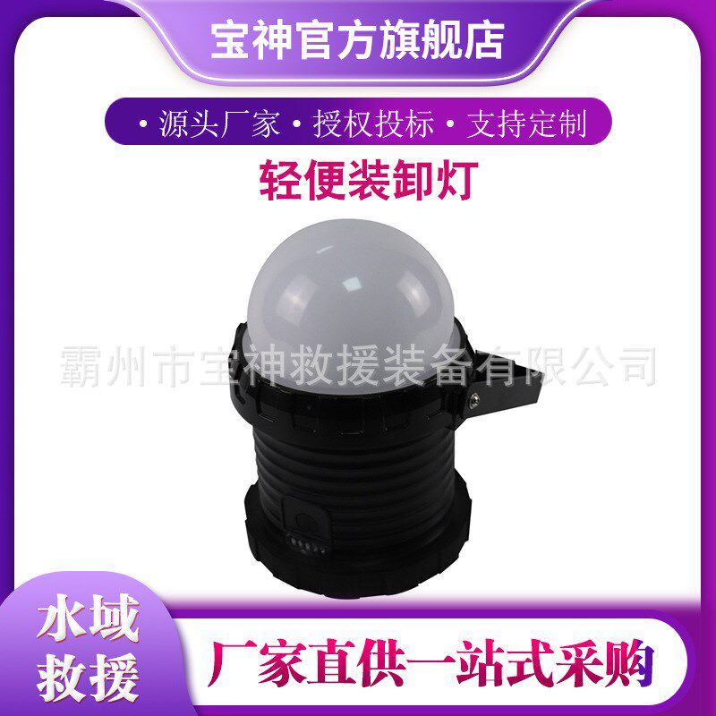 便携式多用途抗洪救援s头盔救灾抢险保护帽防汛应急防护帽