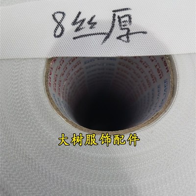 烫纸烫钻纸8丝米100米转印膜加厚印花纸烫图衣服隔热布贴定位胶膜