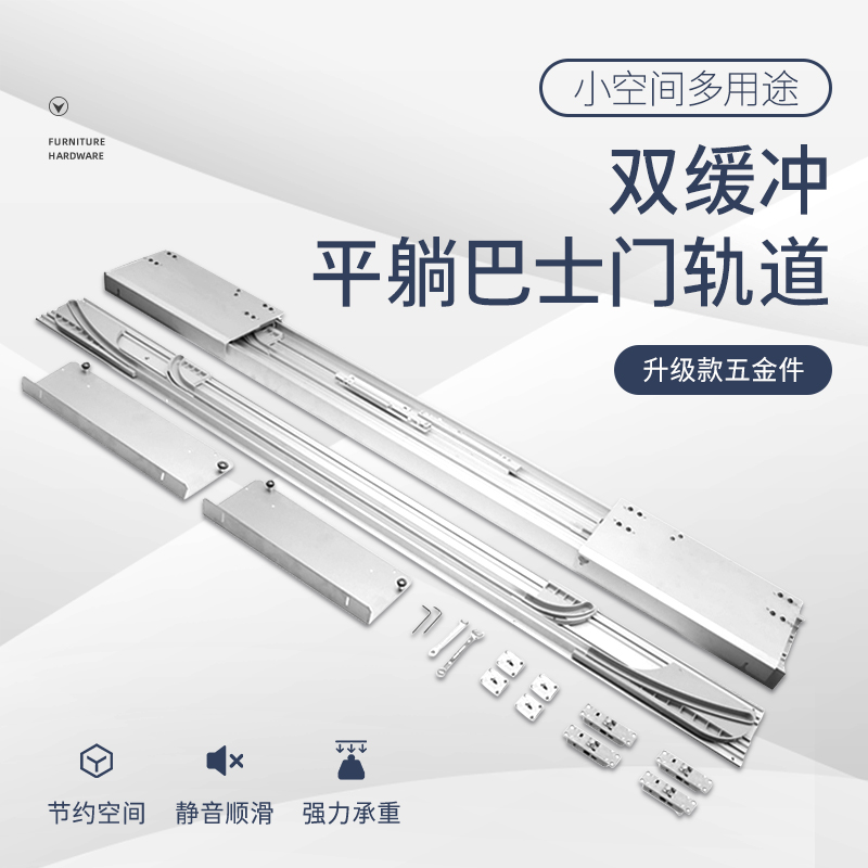 电视柜衣柜平躺电动n巴士门轨道手动平移门折叠门导轨滑轨五金配