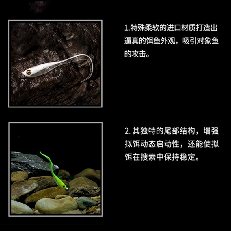 DNE去路亚七杀卷尾T尾路亚假饵软饵F远投黑坑鲈鱼鳜鱼翘嘴逼真泳