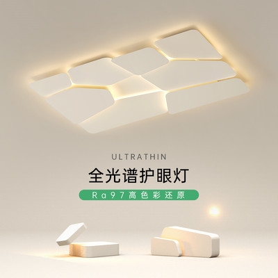 创意客厅灯简约现代led吸顶灯极简卧室灯全光谱餐厅书房房间灯具