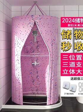 圆形洗澡浴罩浴帐成人宝宝加厚保暖免安装N冬天浴帘收拢储物厂家