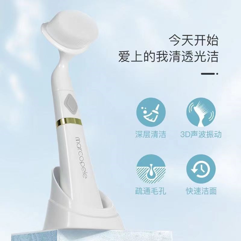 洗脸熊洗脸猫洗脸刷仪器电动声波洁面毛I刷洗脸神器面部清洁软毛