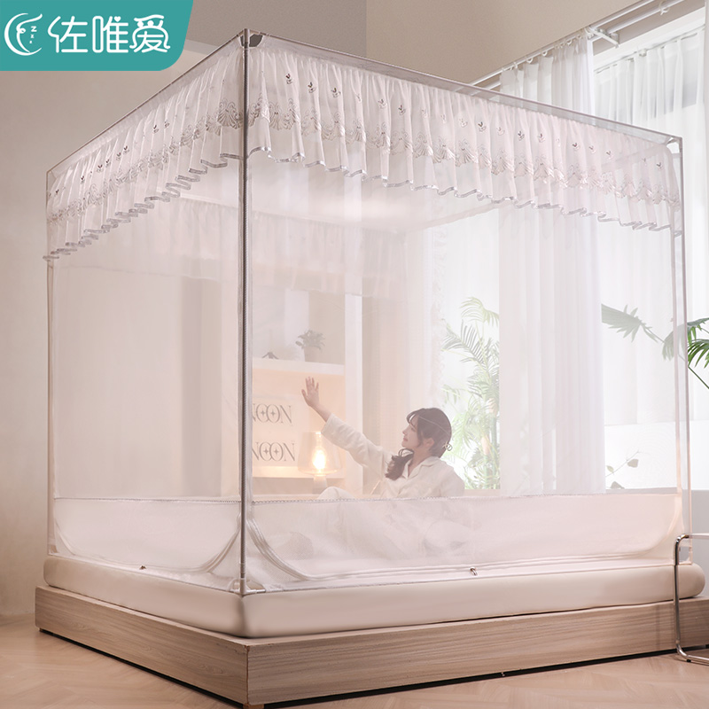 蚊帐家用2023新款高级蒙古包卧室1.8米儿童防摔防蚊T罩加厚支架1.