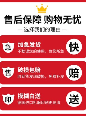 进店暴富吧台收银台欢迎光临贴纸餐饮店文化M墙烧烤火锅门口装饰