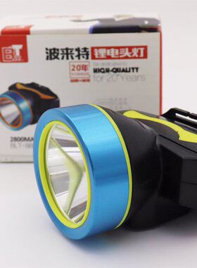 波来特8858充电强光迷你头灯超亮远射全防水头戴S式长续航锂电矿
