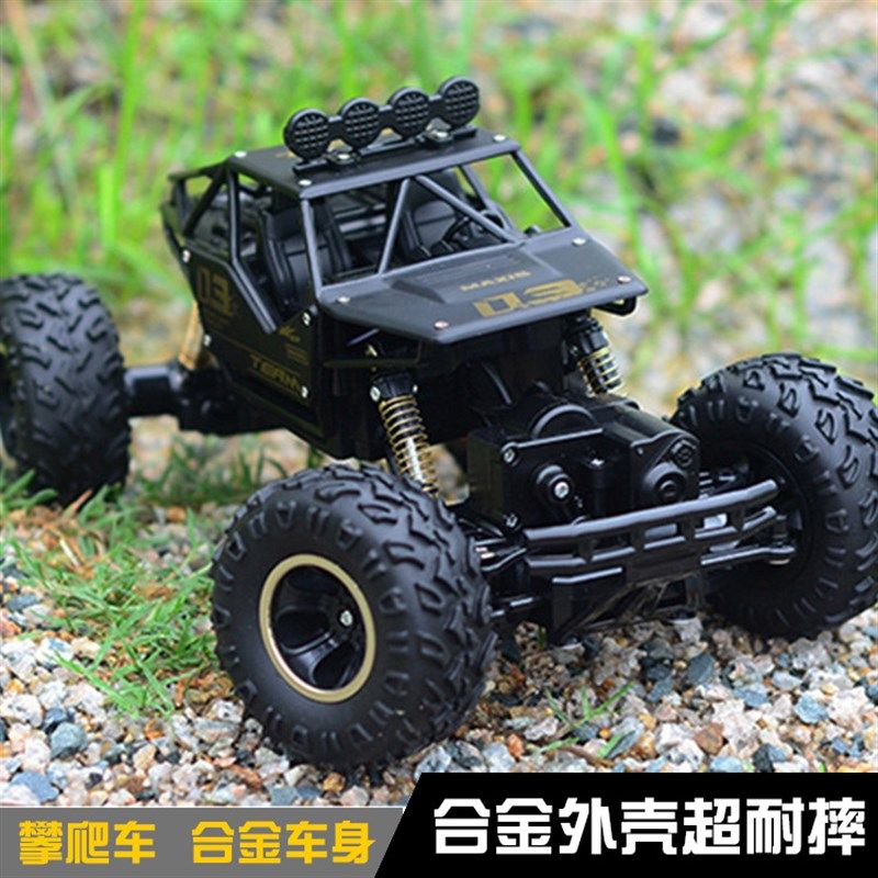 新品1:16合金越野四驱车充电动遥控汽车男孩高速大脚攀Z爬赛车模