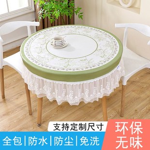 加厚圆形桌罩防烫防水防尘简约现代圆桌烤R火桌皮罩套茶几布 新款