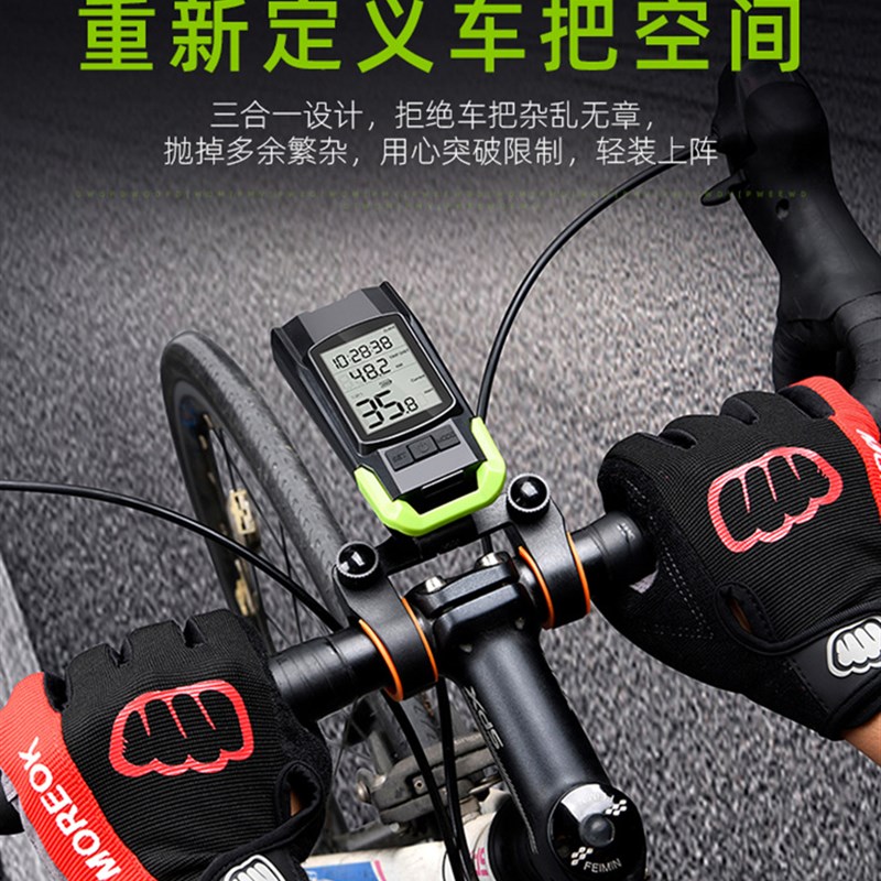 自行车码表灯带喇叭车灯自行车前灯无线码表带灯多功能山地车灯