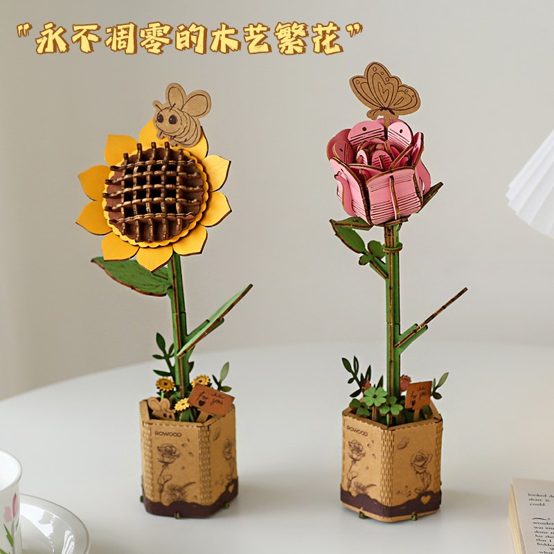 可爱日子 繁花木艺立体p拼图 DIY手工3D成人益智拼装积木花玩具模