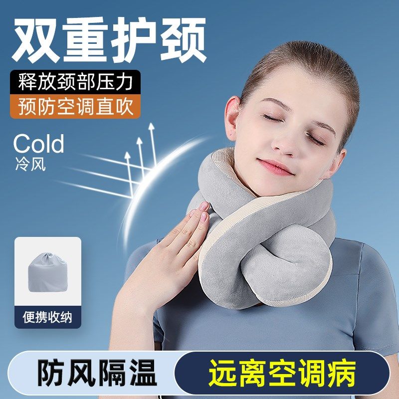 围脖护颈u型枕头脖枕护r脖子长途坐飞机护颈枕旅行枕便携睡觉神器,床上用品,U型枕/便携枕,淘宝优惠券,粉丝福利购,淘宝优惠卷