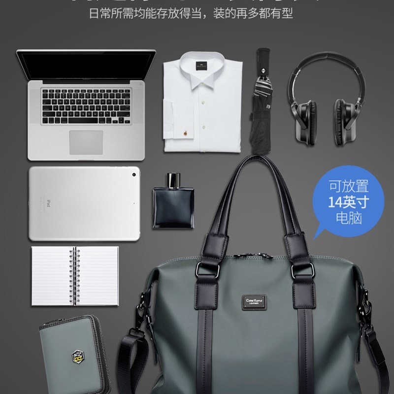 男士手提包出差商务旅行包休闲公文包男款通勤时尚简约办公便携包