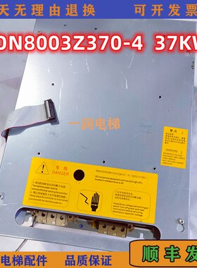 奥的斯一体机变频器CON8003Z150-4/CON8003Z370-4/Z220-4质保现货