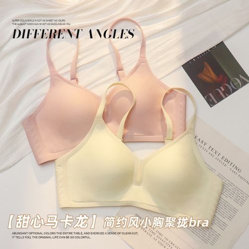 2024款无痕内衣女小胸聚拢夏季薄款果冻条M无钢圈收副乳上托防下