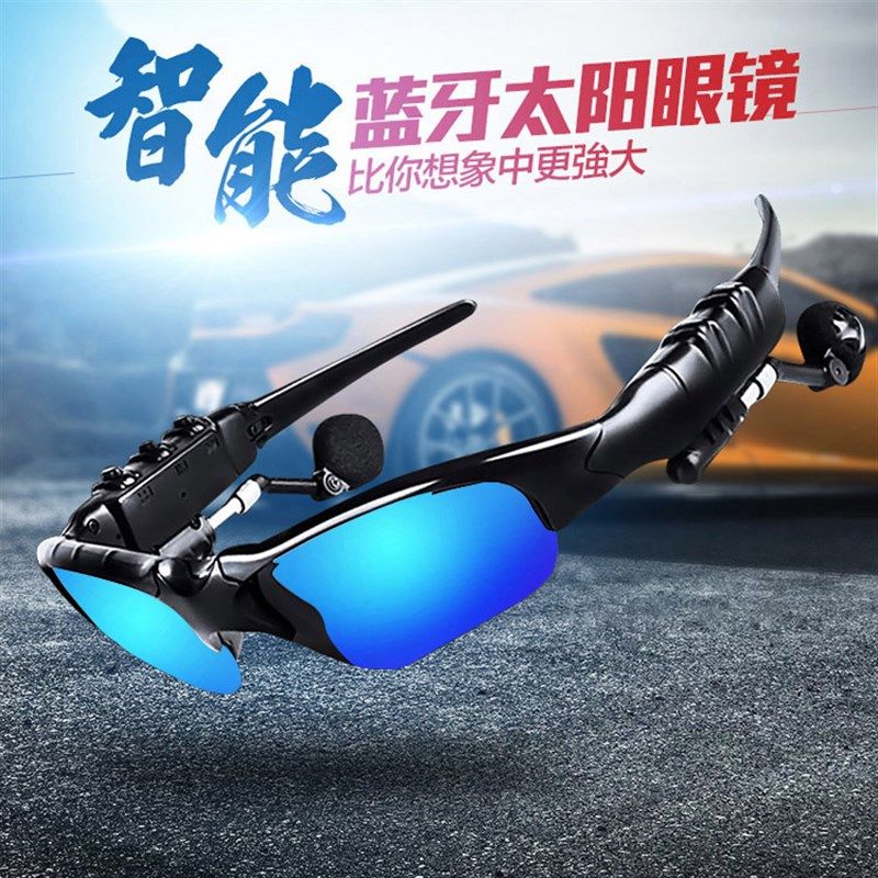 智能蓝牙眼镜耳机运动型无线多功能开车通话骑Q行偏光太阳墨镜男