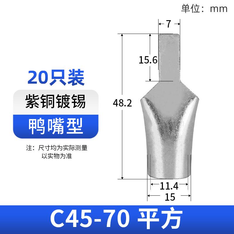 冷端子型95紫铜鸭嘴平型10接头/z铜 -压鼻子镀锡插针c454针6线/