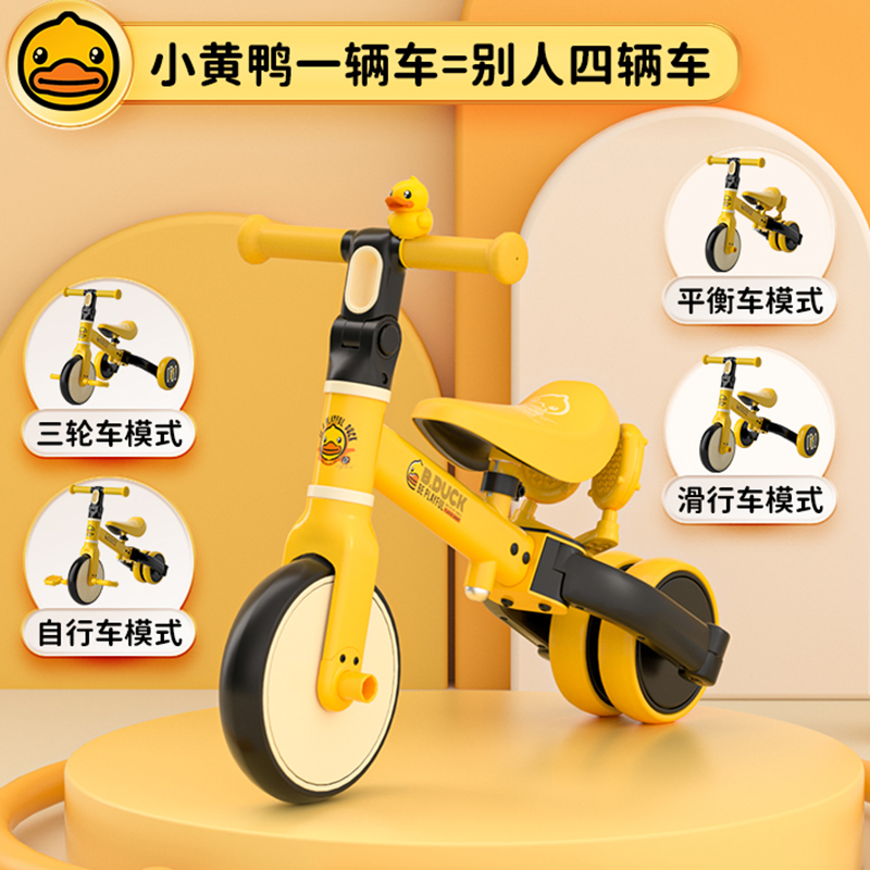 一周岁生日礼物男宝男孩儿童节创意送车男童1两2岁3小孩女宝实用5