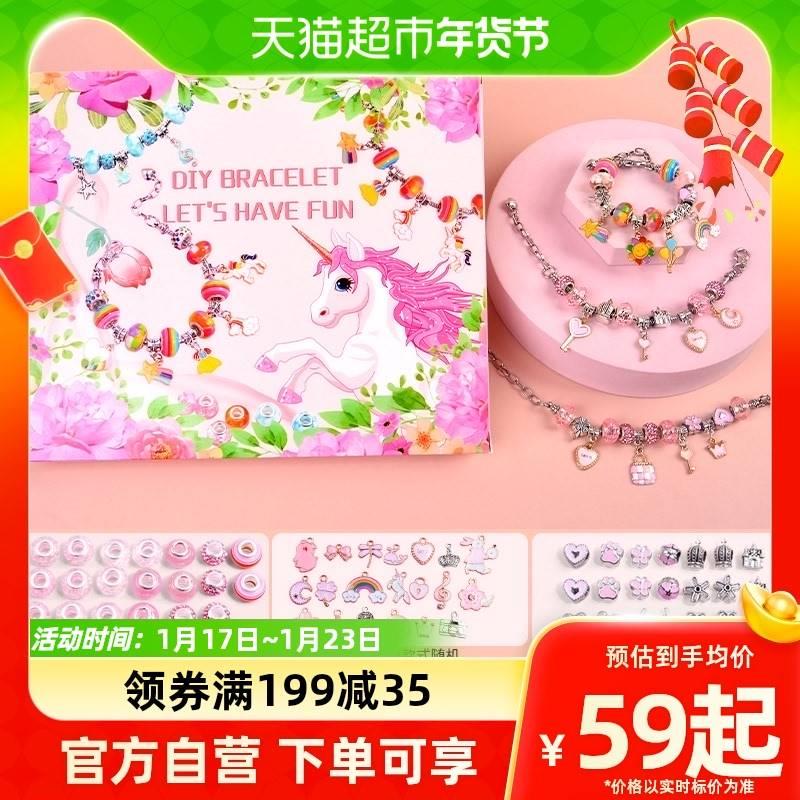 儿童手工diyi手链串珠女孩玩具礼物公主首饰品小孩项链女童穿珠子