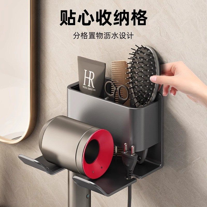 德国吹风机置物架免打孔壁挂式收纳格卫生M间浴室电风吹挂架收纳,家庭/个人清洁工具,吹风机置物架,淘宝优惠券,粉丝福利购,淘宝优惠卷