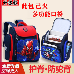 儿童水杯小学生书包侧一二年级轻便超轻小学生保Q温杯可放书包10