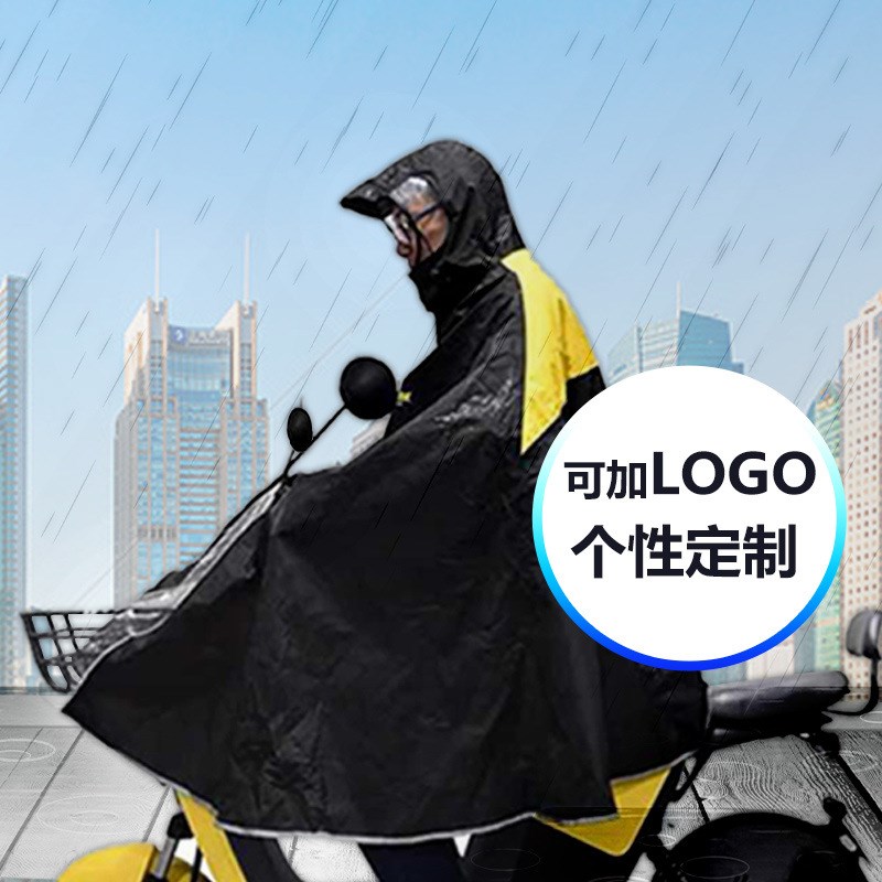 电动车PVC雨衣 摩托车户外电瓶车成人雨披男女电动自行车雨披