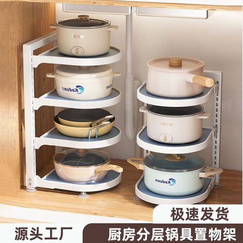 厨房置物架锅具多功能家用多层收纳架橱J柜下水槽分层放锅架储物