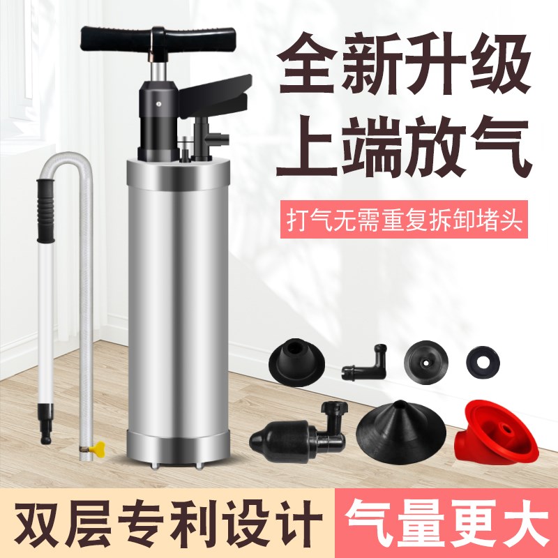 疏通下水道神器高压气一炮通捅马桶家用厨房厕所蹲坑管道堵塞工具