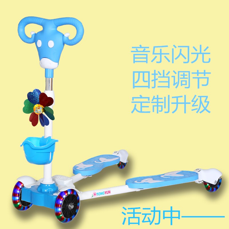 儿童滑板车2-8岁四轮闪光音乐剪刀车摇摆滑滑车宝宝滑行车玩具车