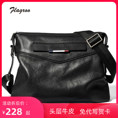 单肩包男真皮男士包包头层牛皮包大容量休闲商务背包男包斜挎包潮