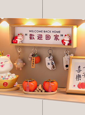 招财猫入户钥匙收纳玄关摆件门口鞋柜客厅家居装饰品乔Z迁新居礼