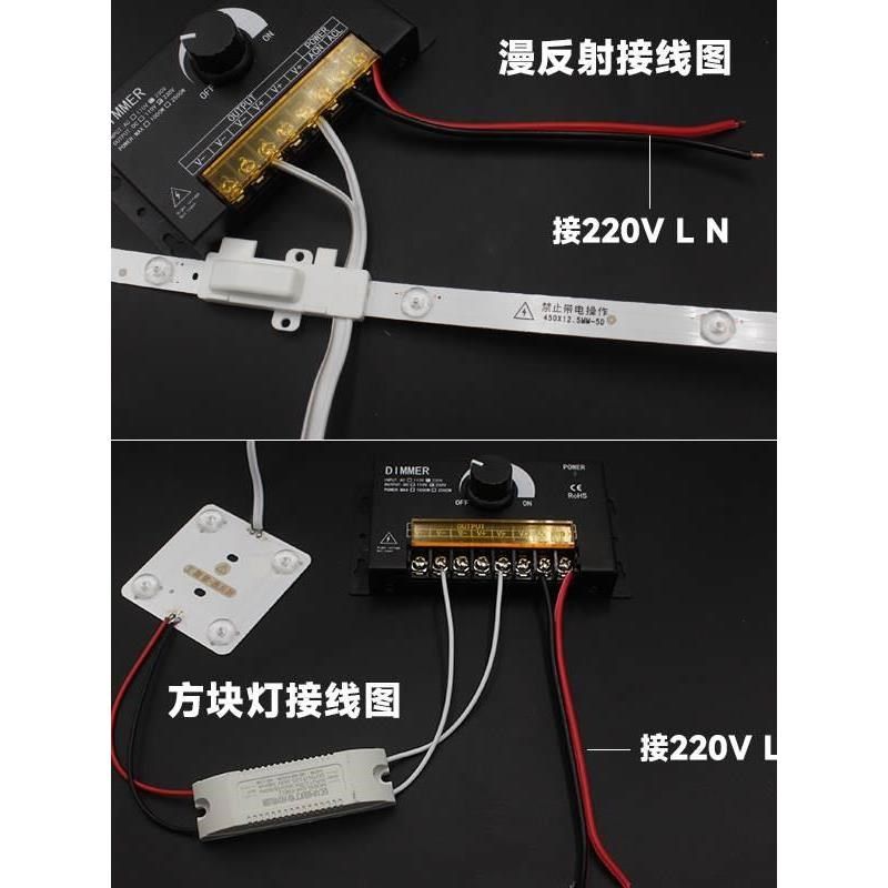 LED高压c灯条调光开关大功率漫反射方块灯软膜灯箱遥控调光器220V