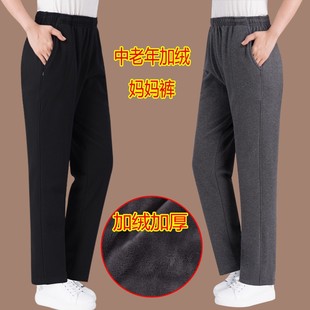 冬装加绒运动裤h女纯棉宽松休闲长裤加肥加大中老年人加厚保暖卫